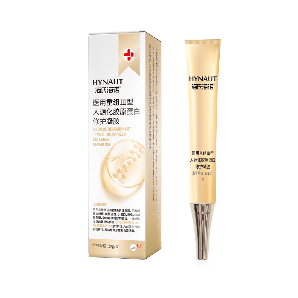 A+210医用重组Ⅲ型人源化胶原蛋白修护凝胶-J9九游会老哥俱乐部R标